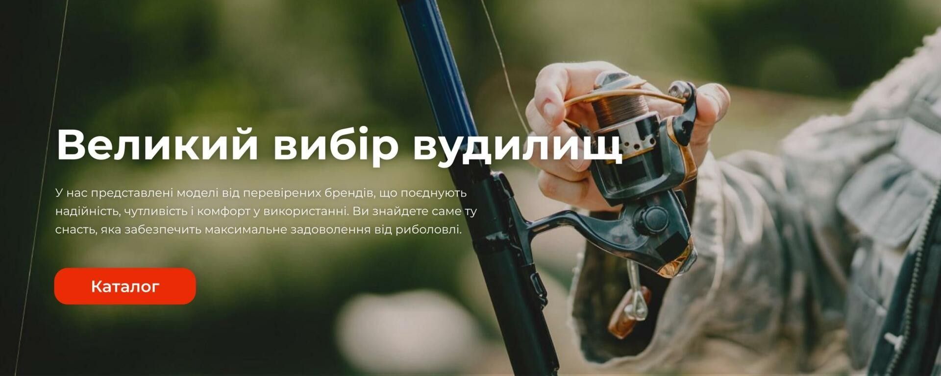 Головна 2